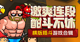 白鹿艾特闵塔鲨
